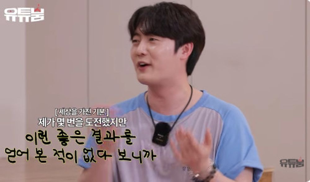 미트마스터 이미지