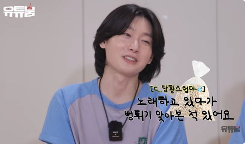 미트마스터 이미지
