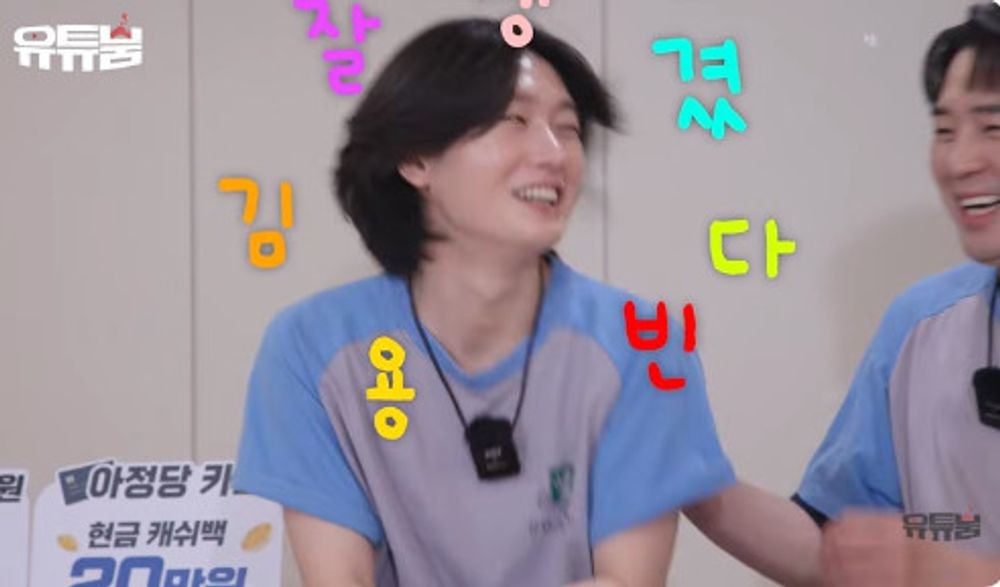미트마스터 이미지