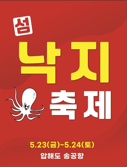 신안천사수산 이미지