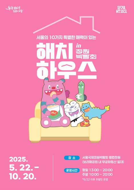해치 이미지