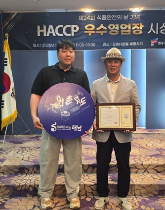 이웅식품 이미지