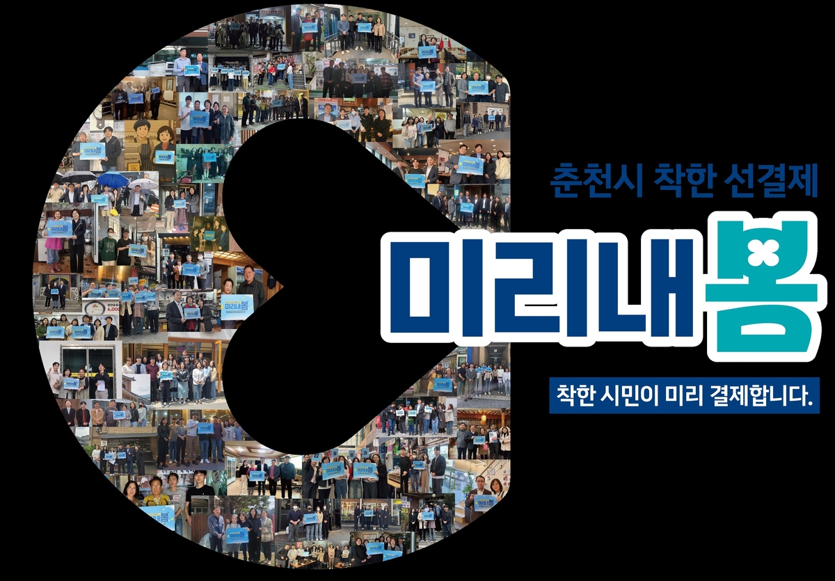 미리내 이미지