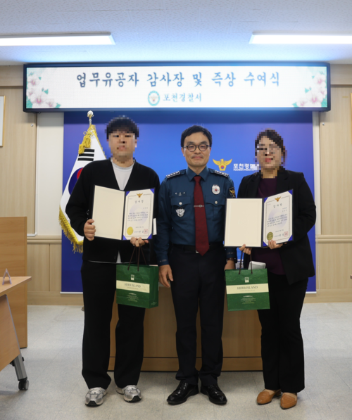 포천농업협동조합 이미지