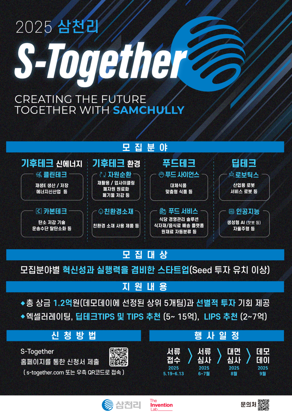 삼천리클린 이미지