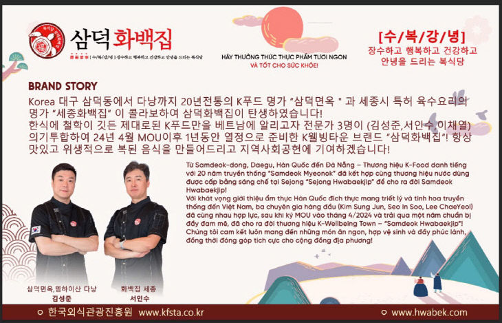 미담컴퍼니 이미지