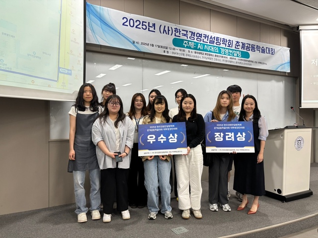 동아글로벌컨설팅 이미지