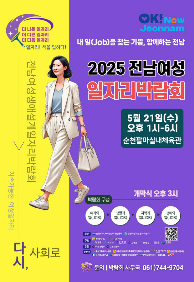 팔마인력개발 이미지
