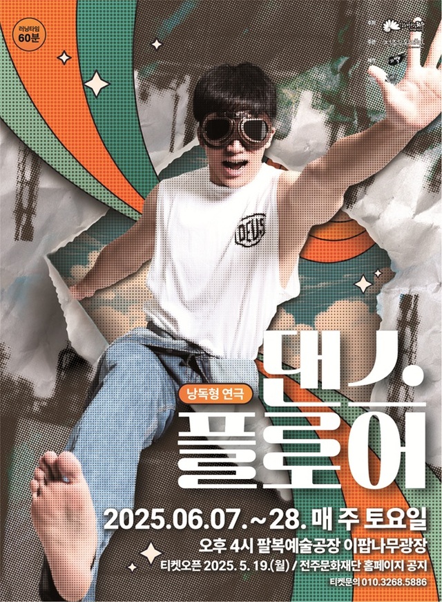 전주문화 이미지