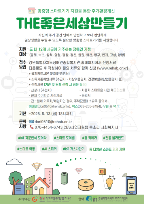 영월종합환경 이미지
