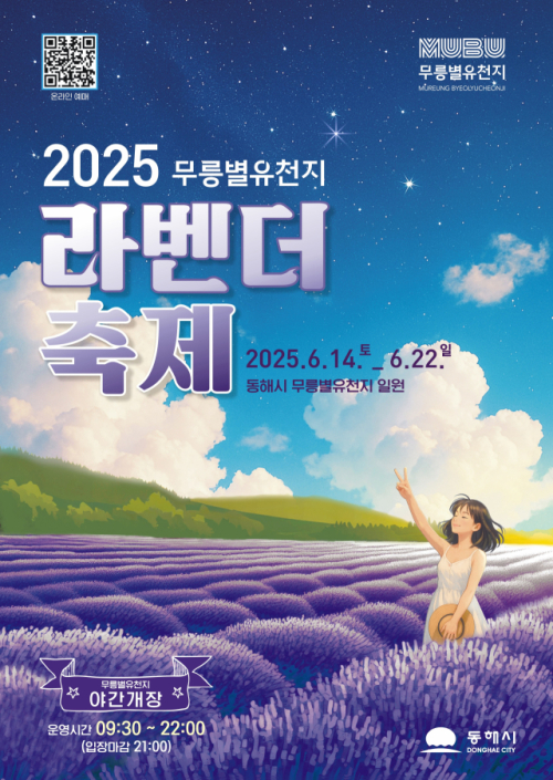 무릉이가 이미지