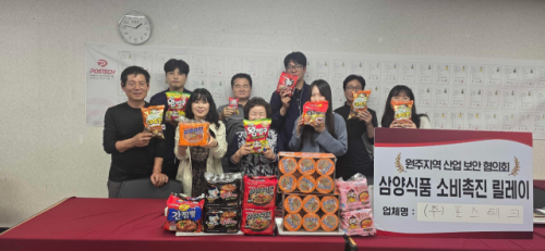 삼양산업개발(주) 이미지