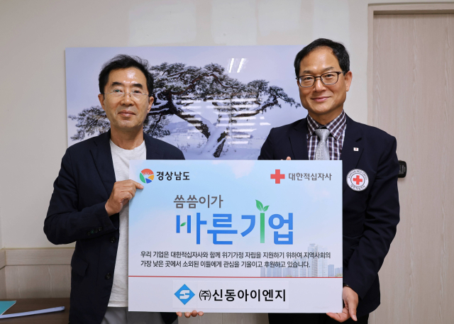 신동아 이미지