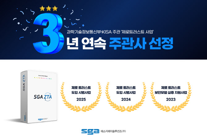 제로정보기술 이미지
