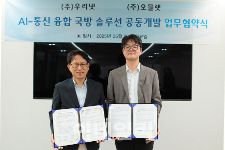 우리통신 이미지
