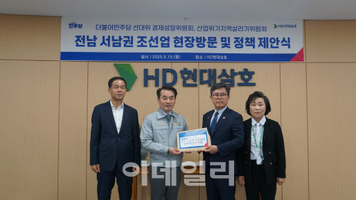 전남조선해양기자재협동조합 이미지