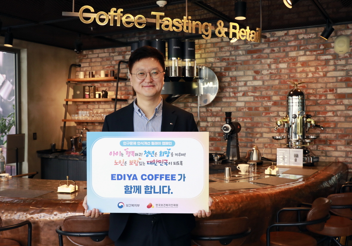 이디야 이미지