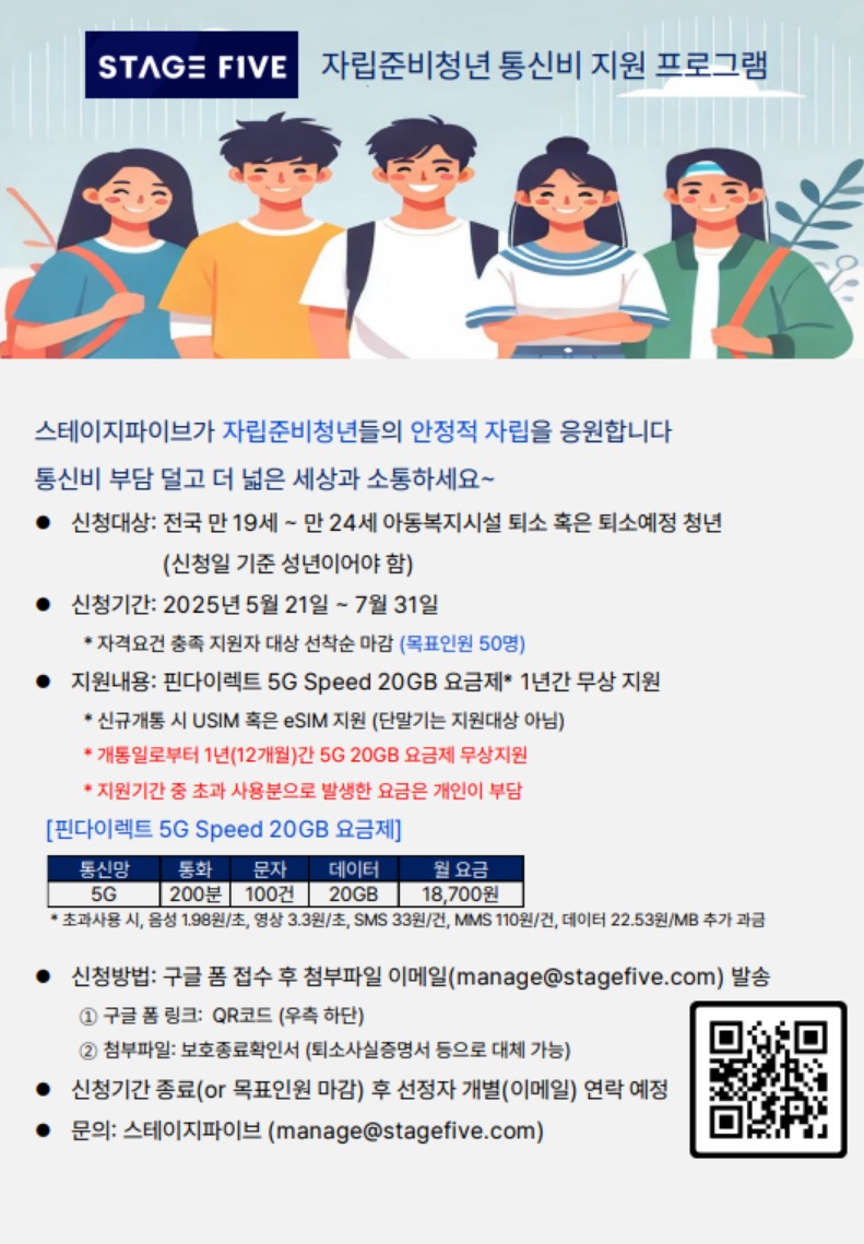 파이브 이미지