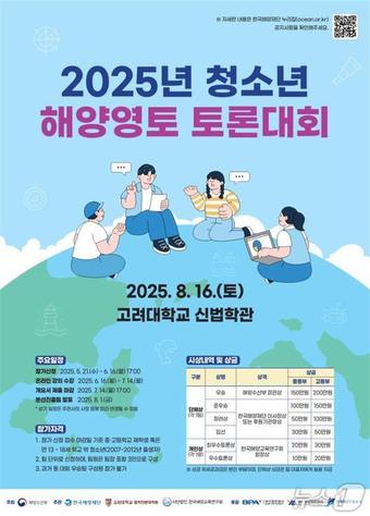 해양 이미지