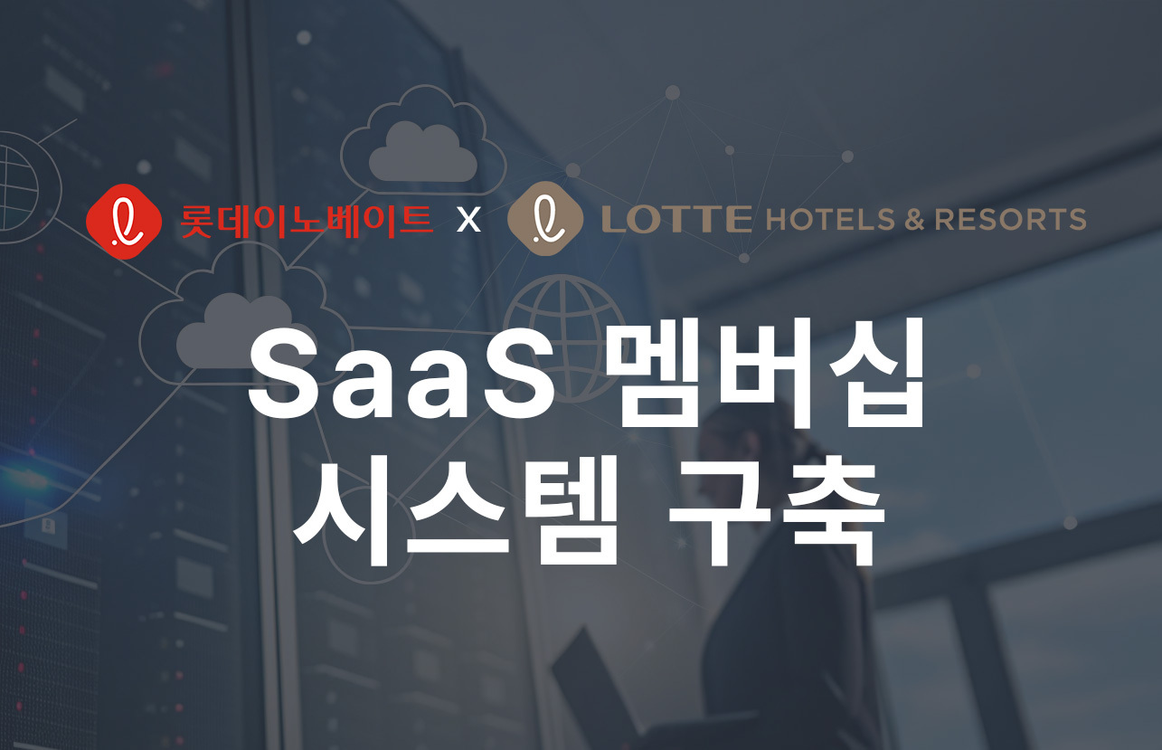 이노시스템 이미지
