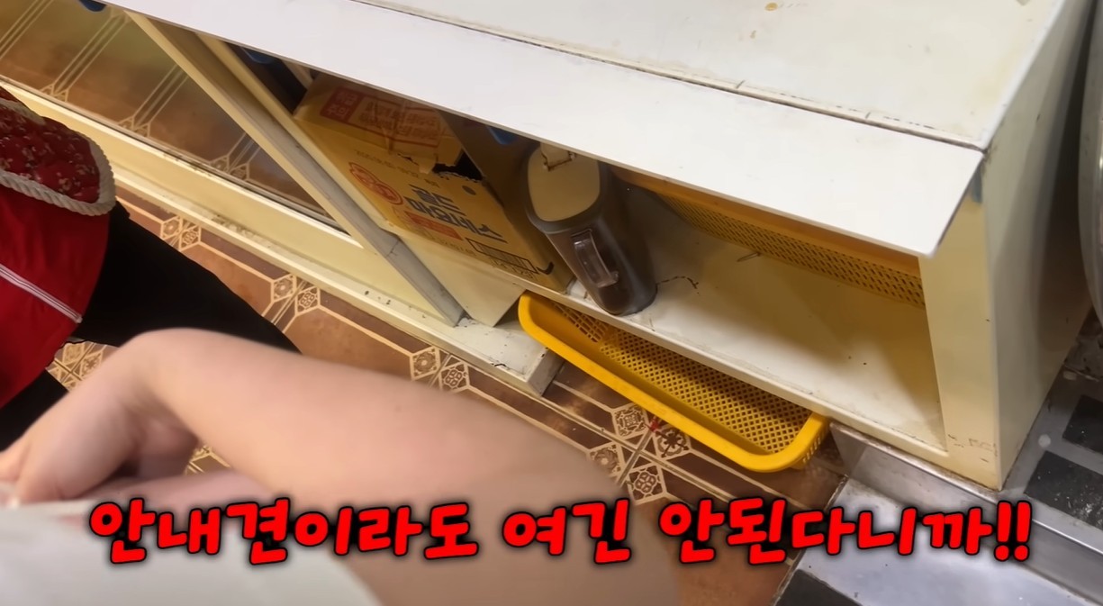 이씨횟집 이미지