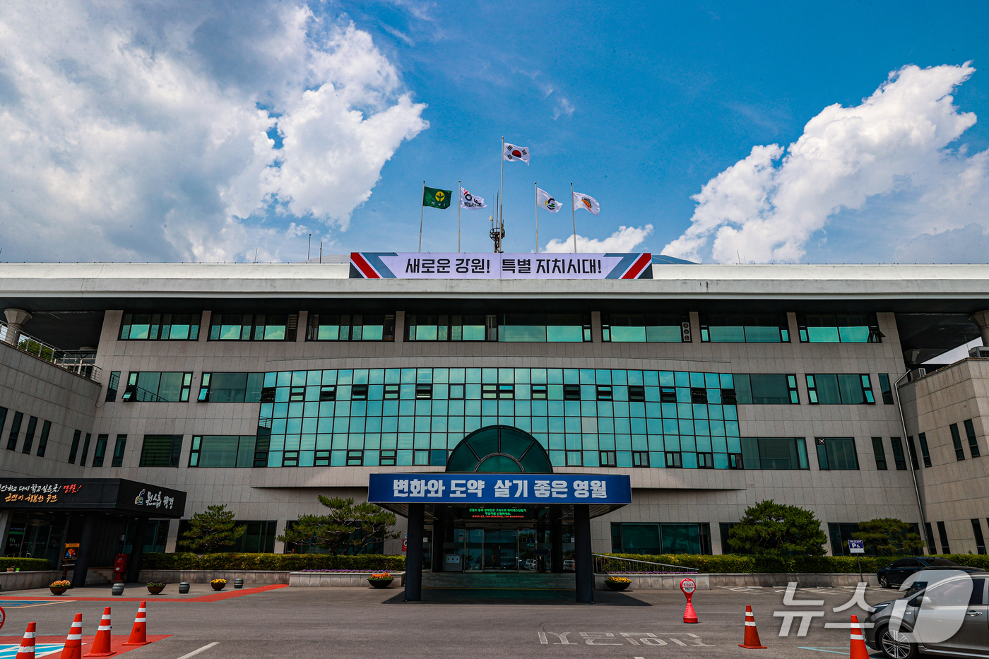 동강리버버깅협동조합 이미지
