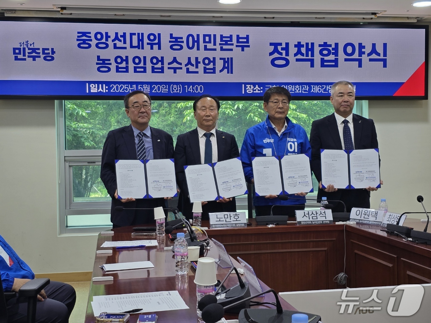 한국농업경영인중앙연합회 이미지