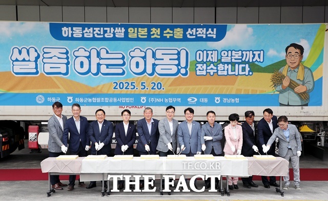 하동군농협쌀조합공동사업법인 이미지