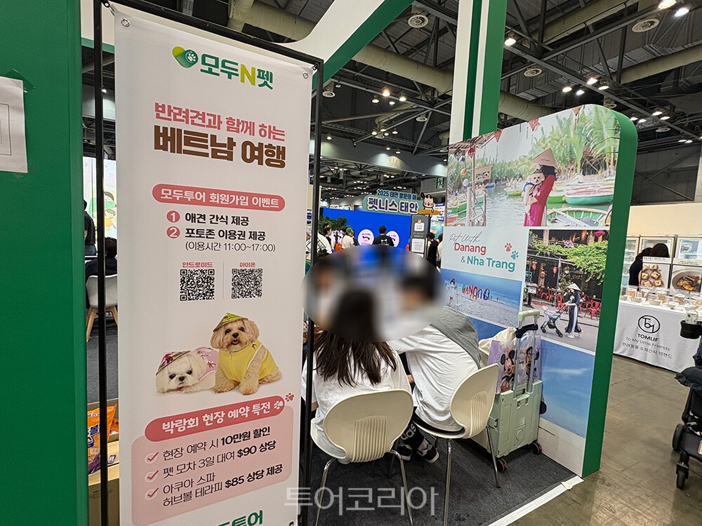 (주)메가투어 이미지