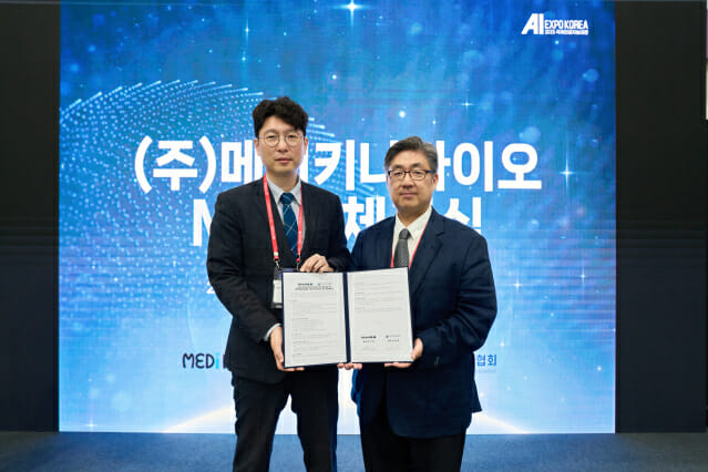 한국바이오헬스케어연구소 이미지