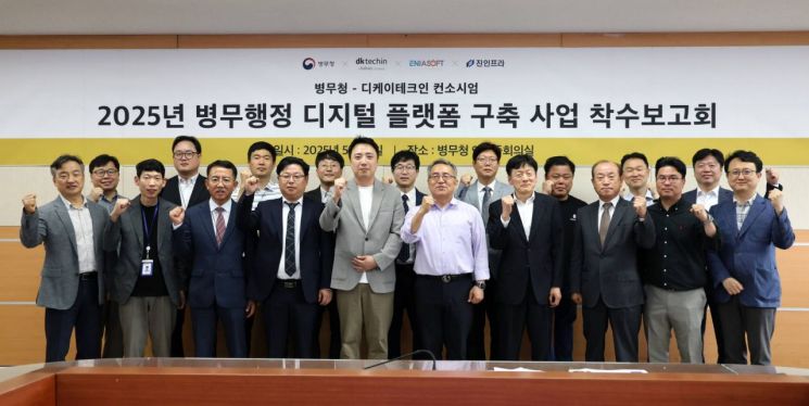 테크인시스템 이미지