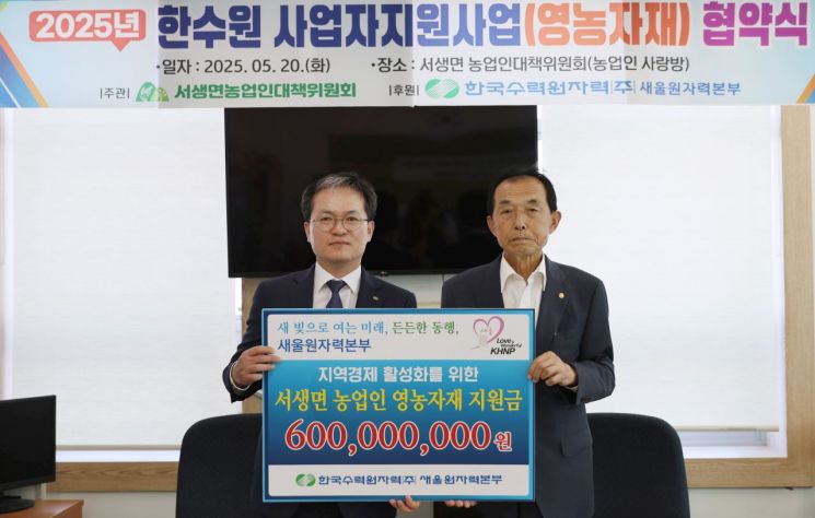새울 이미지