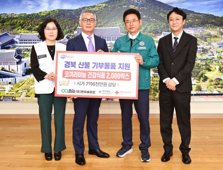 바이오건강식품 이미지