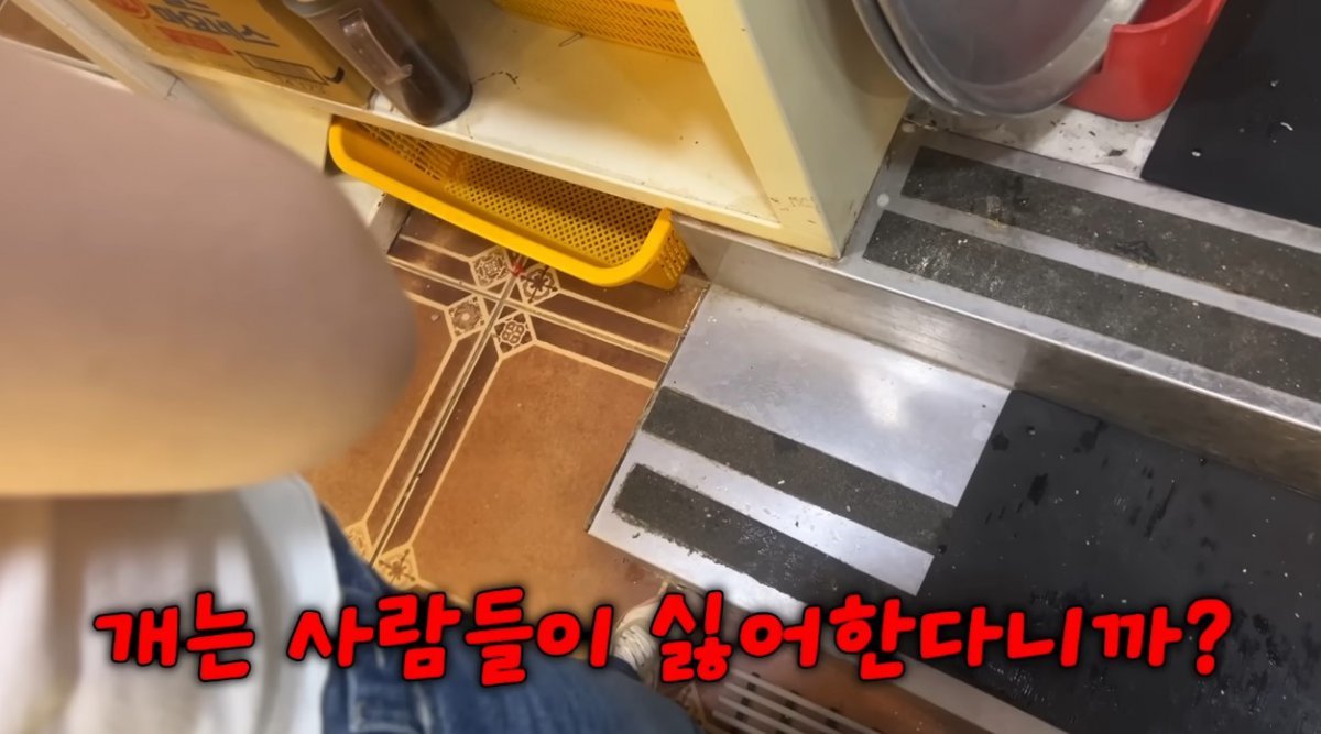 이씨횟집 이미지