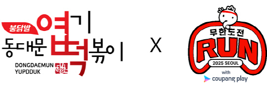 트럭떡볶이 이미지