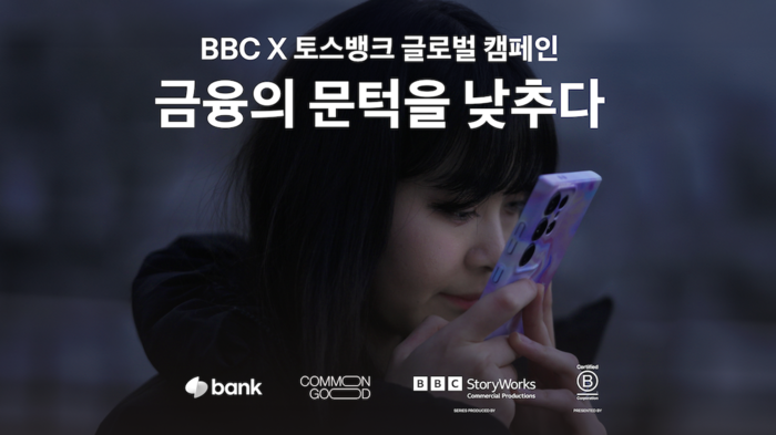 뱅크 이미지