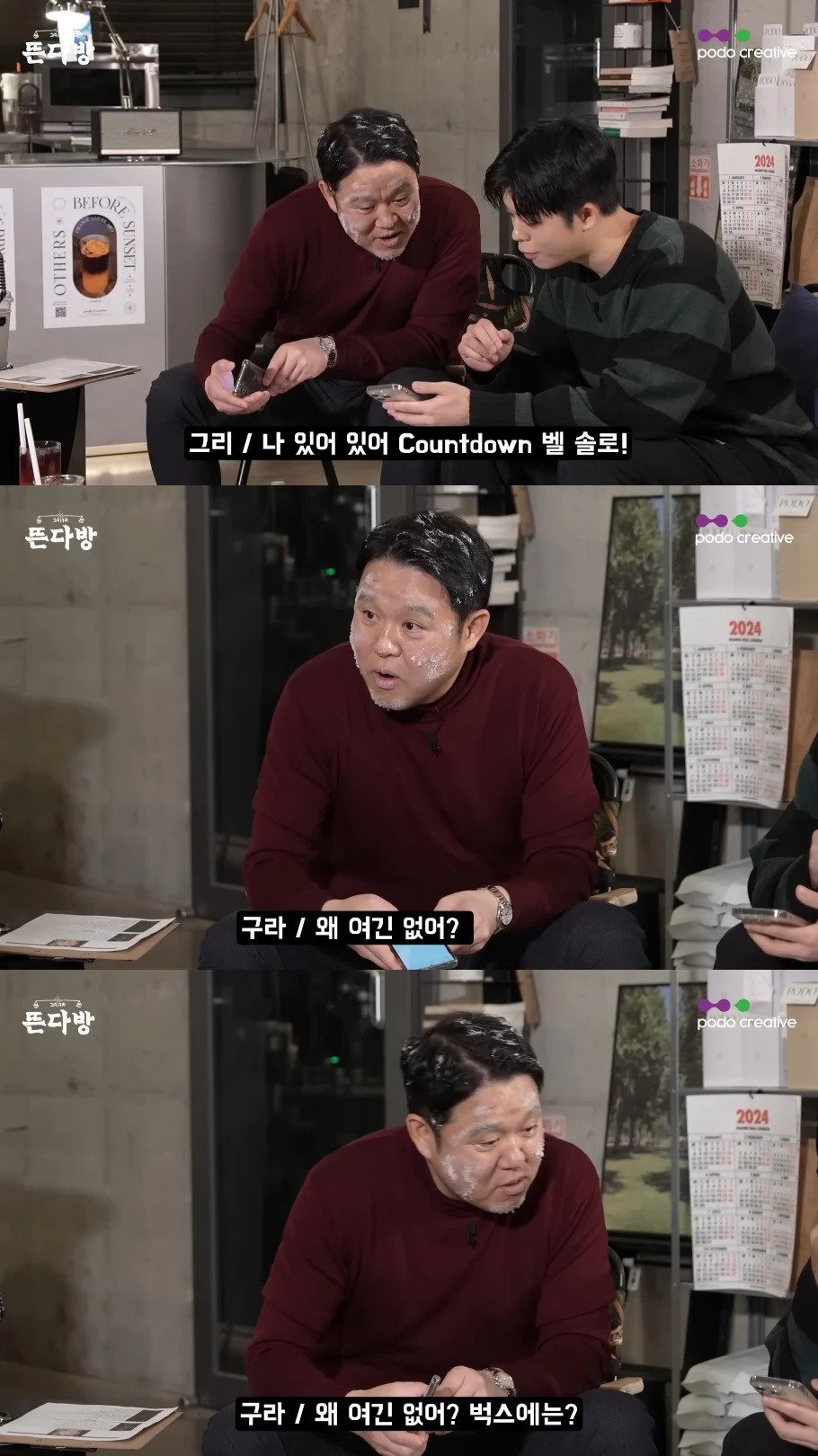 1000010577.webp.ren.jpg 김구라가 멜론 못쓰고 벅스 쓰는이유.jpg 김구라가 멜론 못쓰고 벅스 쓰는이유.jpg 김구라가 멜론 못쓰고 벅스 쓰는이유.jpg