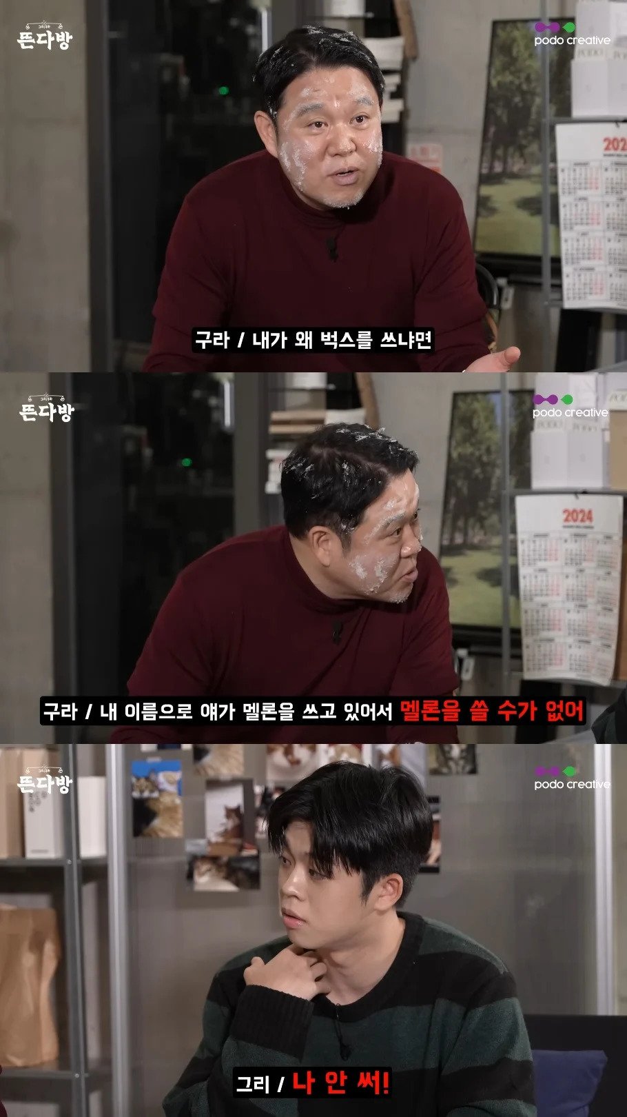 1000010578.webp.ren.jpg 김구라가 멜론 못쓰고 벅스 쓰는이유.jpg 김구라가 멜론 못쓰고 벅스 쓰는이유.jpg 김구라가 멜론 못쓰고 벅스 쓰는이유.jpg