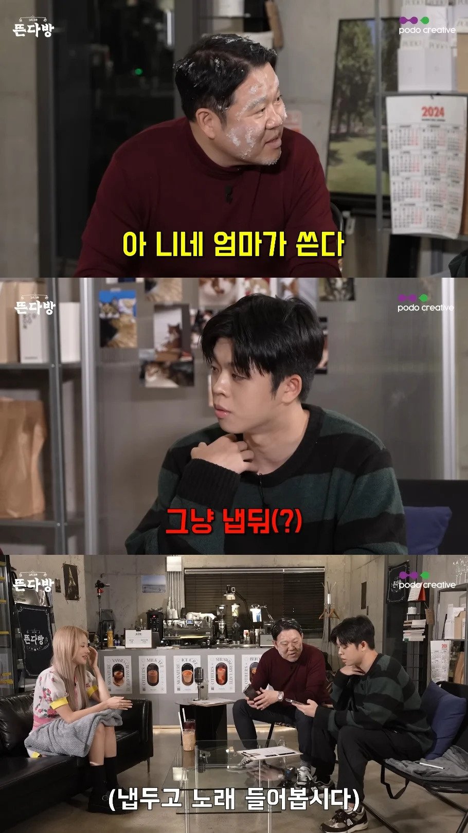 1000010580.webp.ren.jpg 김구라가 멜론 못쓰고 벅스 쓰는이유.jpg 김구라가 멜론 못쓰고 벅스 쓰는이유.jpg 김구라가 멜론 못쓰고 벅스 쓰는이유.jpg