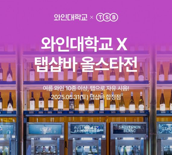 와인처럼 이미지