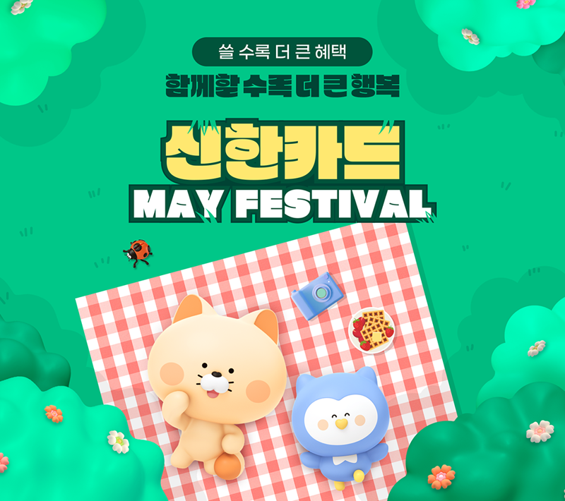 달마다 이미지