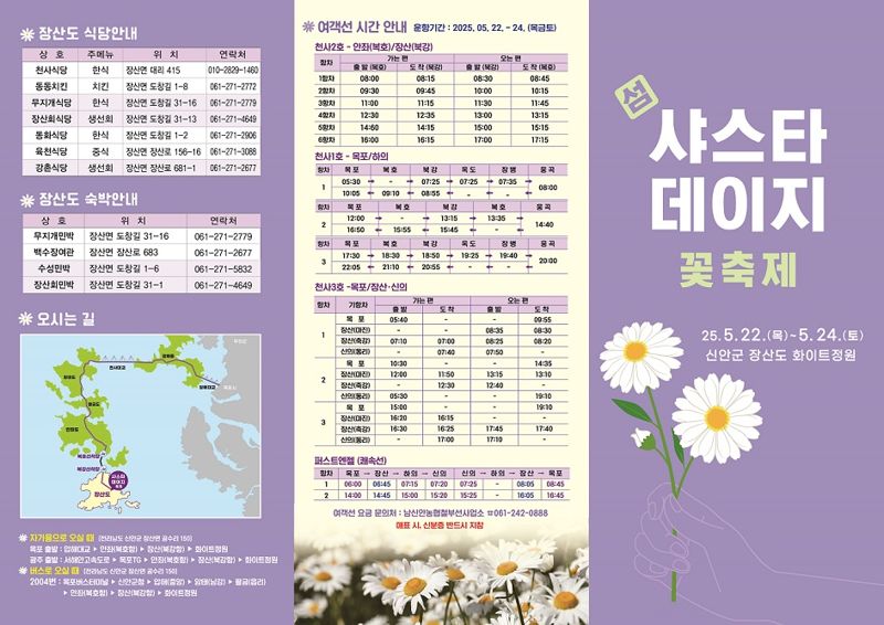 꽃들임 이미지