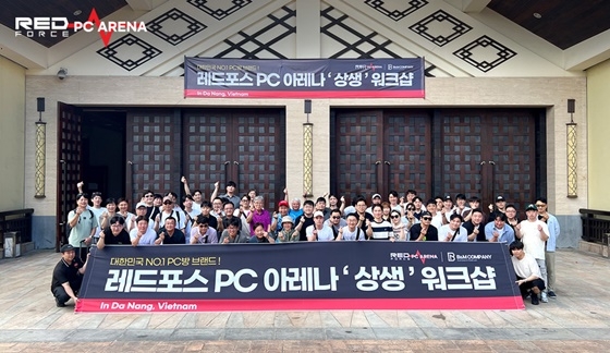 레드포스PC아레나 이미지