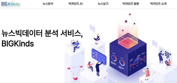 카인즈서비스 이미지