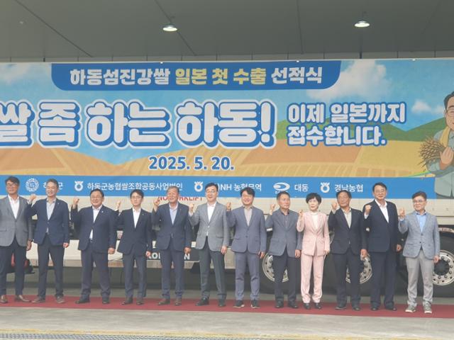 하동군농협쌀조합공동사업법인 이미지
