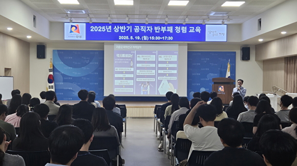 청렴 이미지