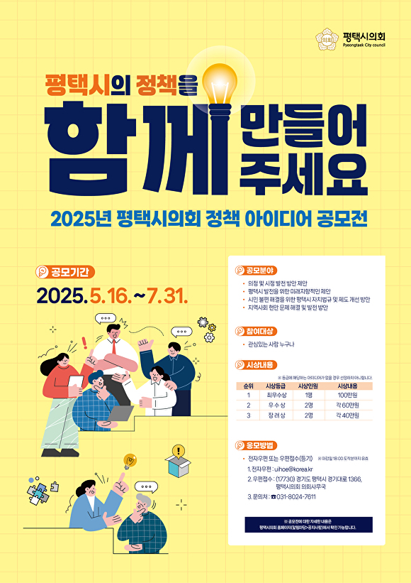 아이디어 이미지