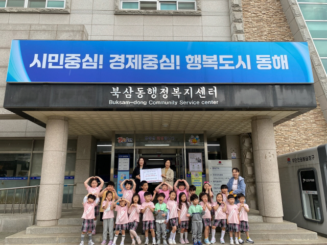대동어린이집 이미지
