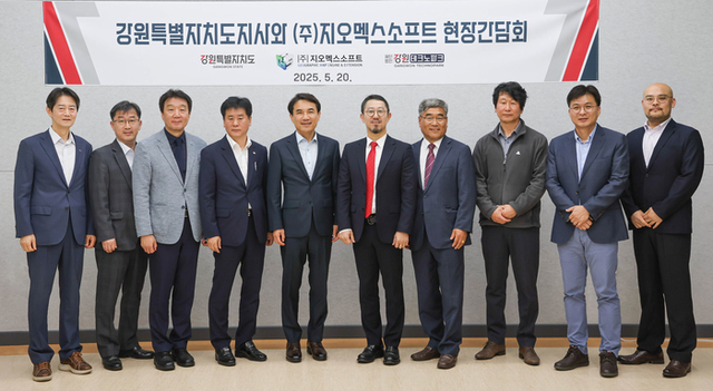 멕스글로벌 이미지