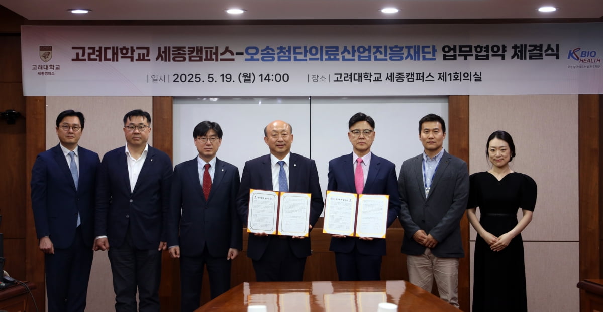 세종의료재단 이미지